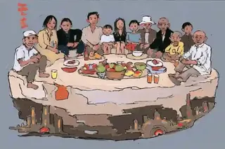 Multigenerational Picnic On A Floating Island Above · Variant 1 preview