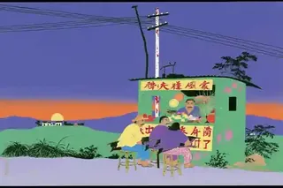 Three Surfers Waiting Beside A Faded Roadside Study 1 · Variant 1 preview