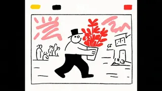 Roller-Skating Florist Carrying An Oversized Bouquet Through · Variant 4 preview