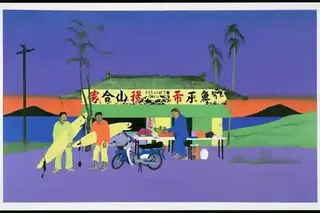 Three Surfers Waiting Beside A Faded Roadside Study 2 · Variant 1 preview