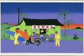Three Surfers Waiting Beside A Faded Roadside Study 2 · Variant 2 preview