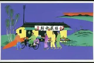 Three Surfers Waiting Beside A Faded Roadside Study 2 · Variant 3 preview
